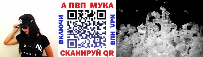 Купить закладки  Гремячинск  Alfa_PVP Crystall 