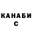 Кетамин VHQ Donita Bonita