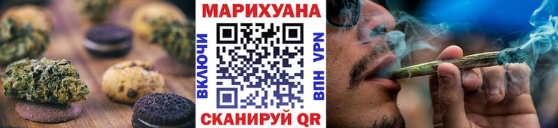 Купить закладки  Гремячинск  Canna-Cookies конопля 