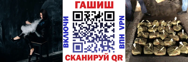 ГАШИШ убойный  Купить закладки  Гремячинск 
