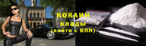 соль курить ск Бородино