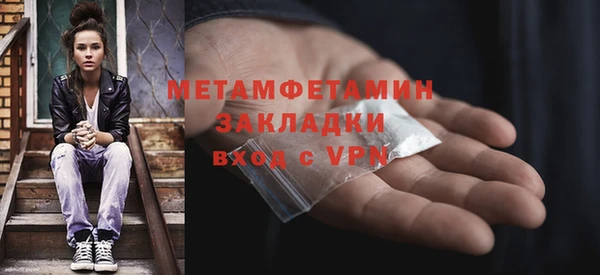 хмурый Бугульма