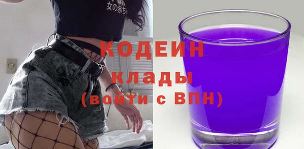 хмурый Бугульма