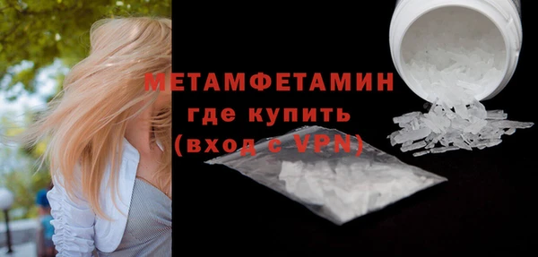 MDMA Бронницы