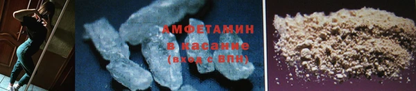 соль курить ск Бородино