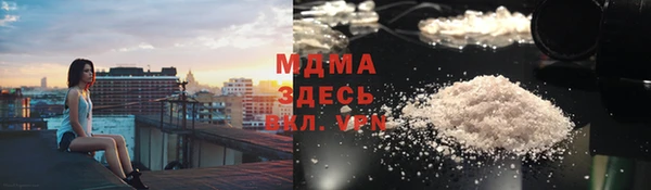 наркотики Богородицк