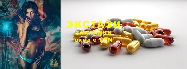 кристаллы Богданович