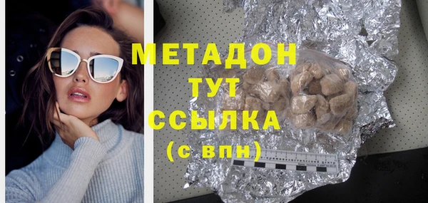 MDMA Бронницы