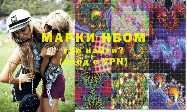 MDMA Бронницы