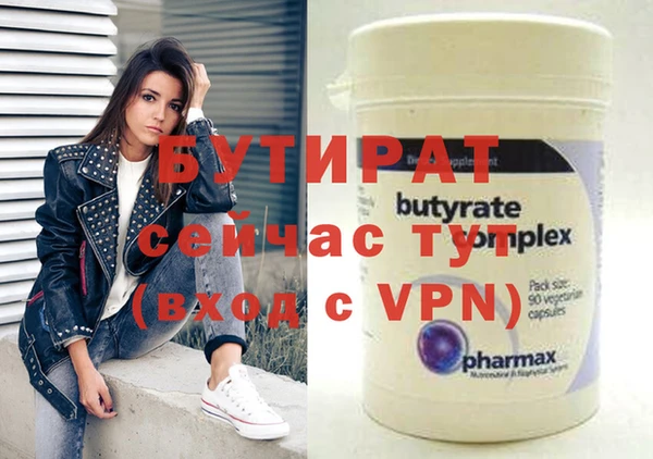 соль курить ск Бородино