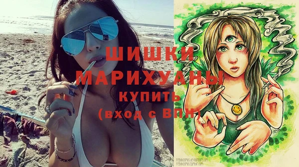 MDMA Бронницы