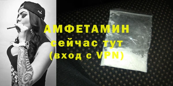 MDMA Бронницы