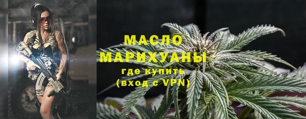 соль курить ск Бородино
