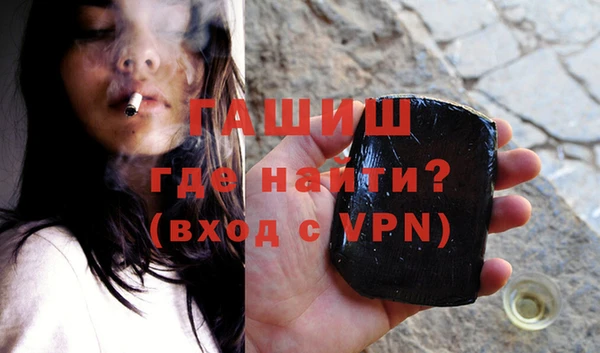 соль курить ск Бородино