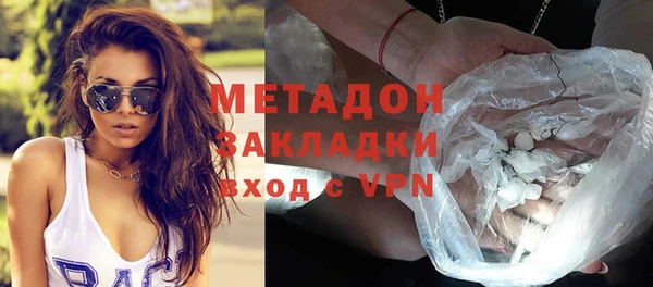 соль курить ск Бородино