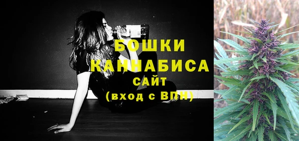 MDMA Бронницы