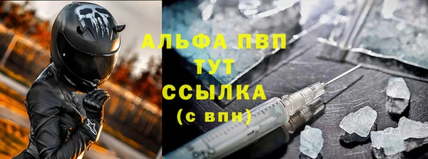 MDMA Бронницы