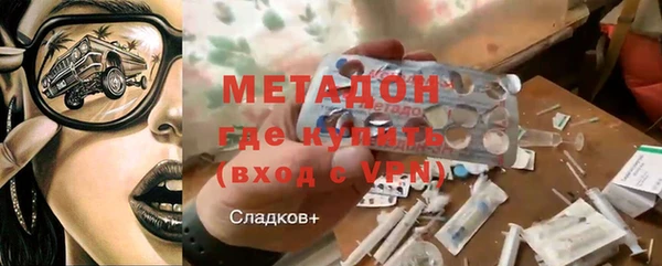 MDMA Бронницы