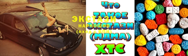 соль курить ск Бородино