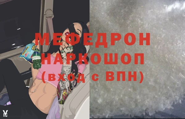 хмурый Бугульма