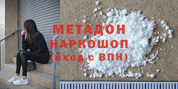 хмурый Бугульма