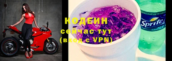 соль курить ск Бородино