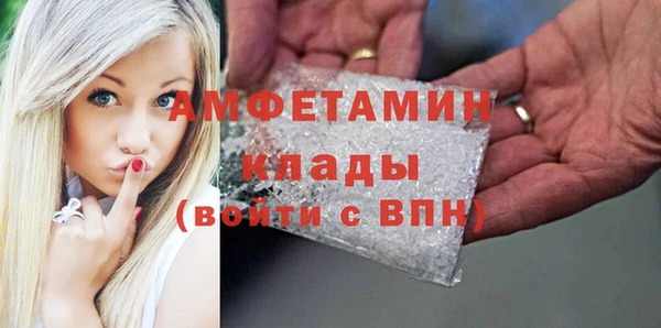 мдма Великий Новгород
