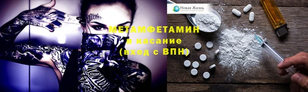 соль курить ск Бородино
