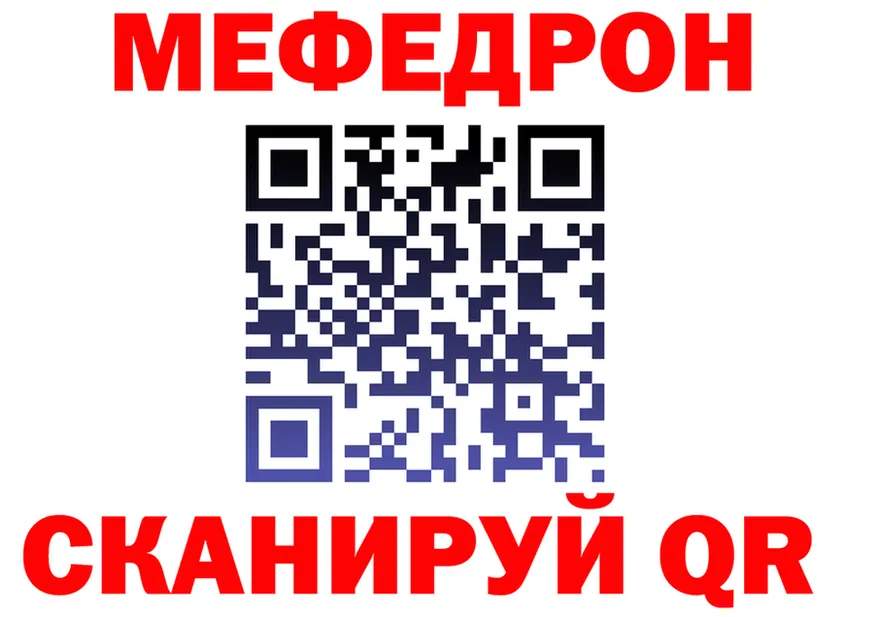 Все наркотики  телеграм Гремячинск