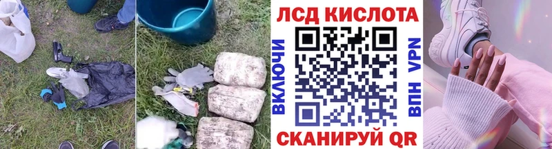 Купить где Гремячинск Лсд 25 экстази ecstasy