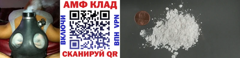Первитин мет  Купить закладки  Гремячинск 