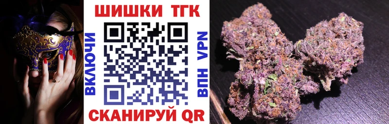 Марихуана конопля Гремячинск